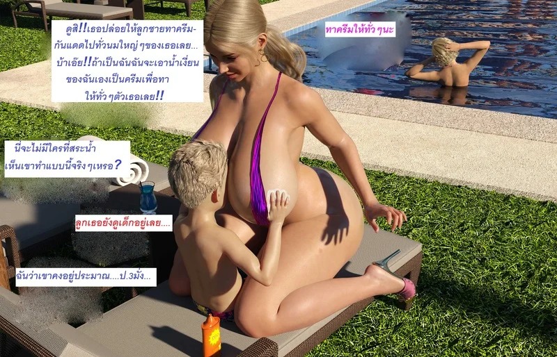 Doujin-Lc- อ่าน โดจิน มังฮวา เกาหลี ญี่ปุ่น จีน แปลไทย แอปเปิลฮิลล์เมืองแห่งความเงี่ยนของเหล่าเด็กชาย 2  [DirDr] Vacation 2 ตอนที่ 1 ฟรี ไม่มีโฆษณา อ่าน โดจิน Manhwa เกาหลี ญี่ปุ่น จีน เรามีครบ คัดมาให้เน้นๆ โดจิน 18+ รับประกันความฟินโดย Doujin Lc
