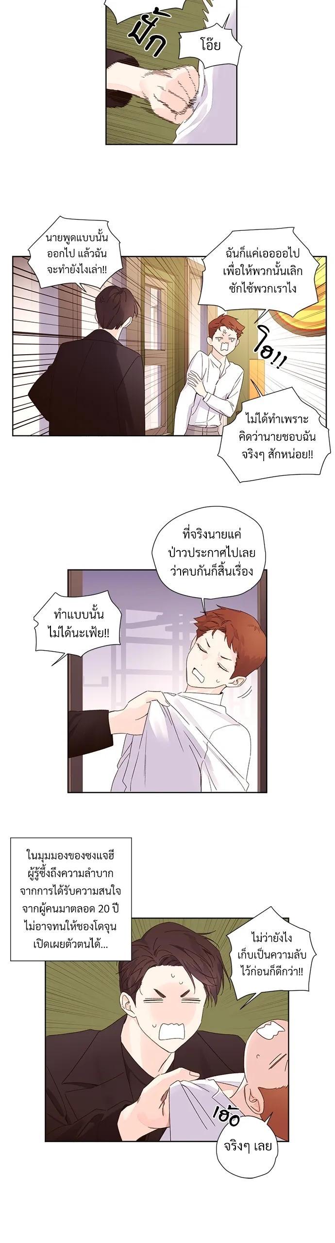 Manga-lc-com อ่านมังงะ อ่านการ์ตูน ออนไลน์ ฟรี 4 Week Lovers ตอนที่ 1 2 3 4 5 6 7 8 9 10 11 12 13 14 ฟรี ไม่มีโฆษณา Manga-lc - อ่าน มังงะ อ่าน การ์ตูน ออนไลน์ อ่านมังงะ ฟรี
