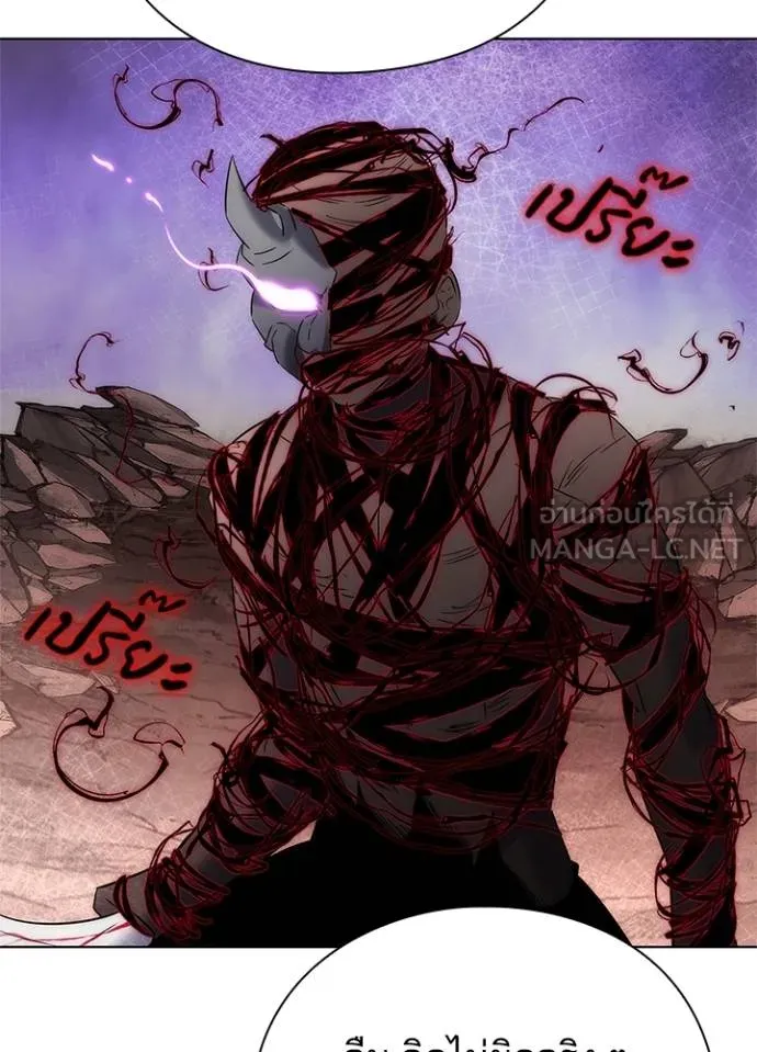 คืนแห่งโทแกบี ตอนที่ 56 รูปที่ 132