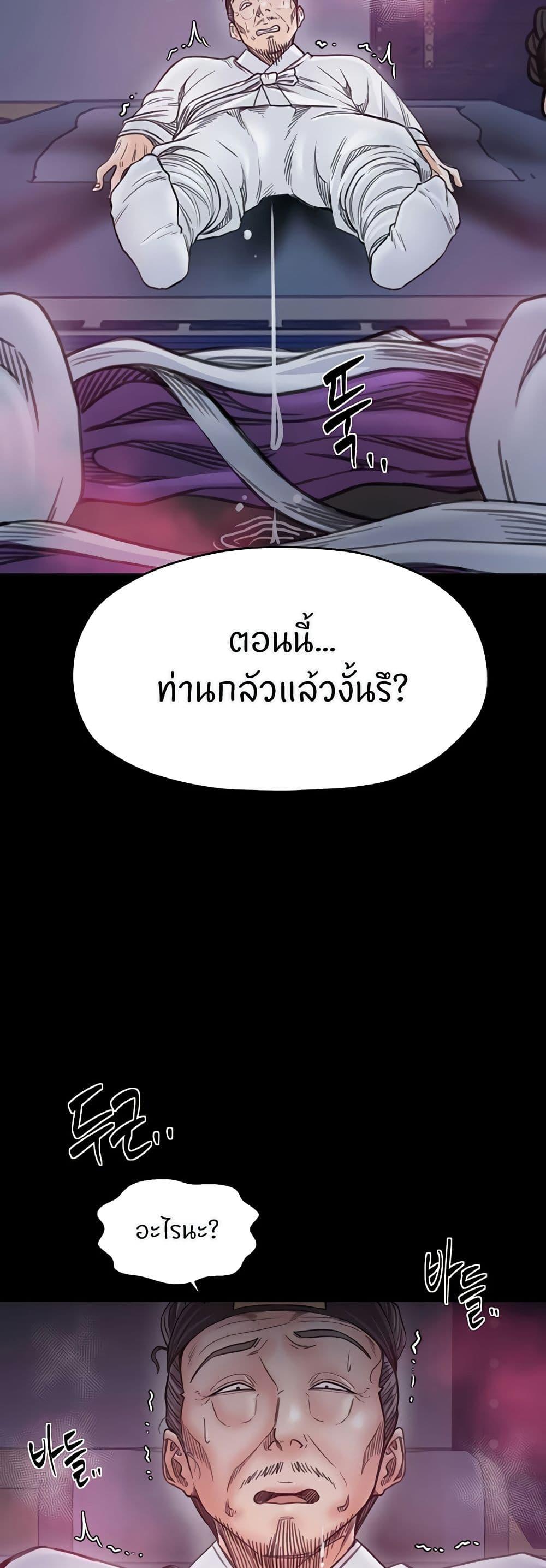 Doujin-Lc- อ่าน โดจิน มังฮวา เกาหลี ญี่ปุ่น จีน แปลไทย The Servant’s Story ตอนที่ 1 2 3 4 5 6 7 8 9 10 11 12 13 14 ฟรี ไม่มีโฆษณา อ่าน โดจิน Manhwa เกาหลี ญี่ปุ่น จีน เรามีครบ คัดมาให้เน้นๆ โดจิน 18+ รับประกันความฟินโดย  Doujin Lc