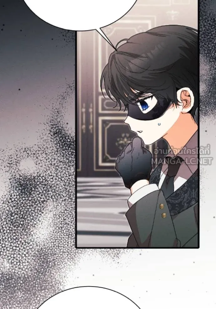 รักนะคะ ป๊ะป๋า ตอนที่ 39 รูปที่ 21