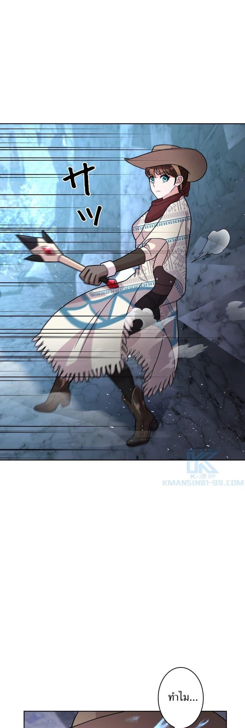 Manga-lc-com อ่านมังงะ อ่านการ์ตูน ออนไลน์ ฟรี The Female Lead Acquires Cheat Skills ตอนที่ 1 2 3 4 5 6 7 8 9 10 11 12 13 14 ฟรี ไม่มีโฆษณา Manga-lc - อ่าน มังงะ อ่าน การ์ตูน ออนไลน์ อ่านมังงะ ฟรี