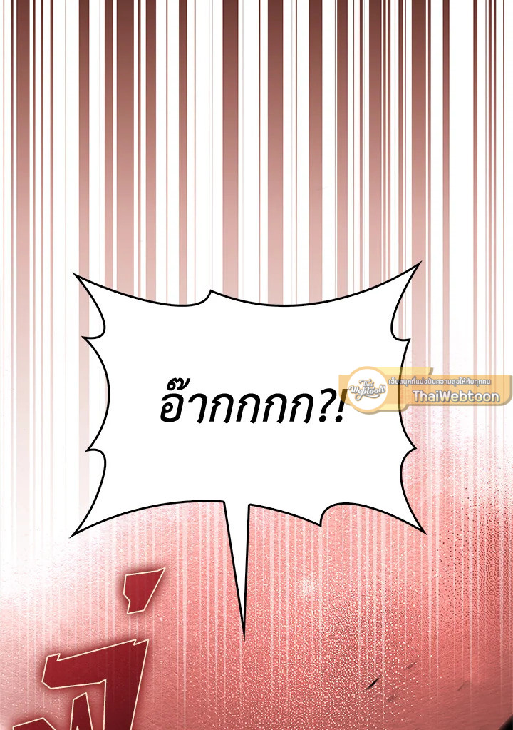 Manga-lc-com อ่านมังงะ อ่านการ์ตูน ออนไลน์ ฟรี The Lord of Coins ตอนที่ 1 2 3 4 5 6 7 8 9 10 11 12 13 14 ฟรี ไม่มีโฆษณา Manga-lc - อ่าน มังงะ อ่าน การ์ตูน ออนไลน์ อ่านมังงะ ฟรี