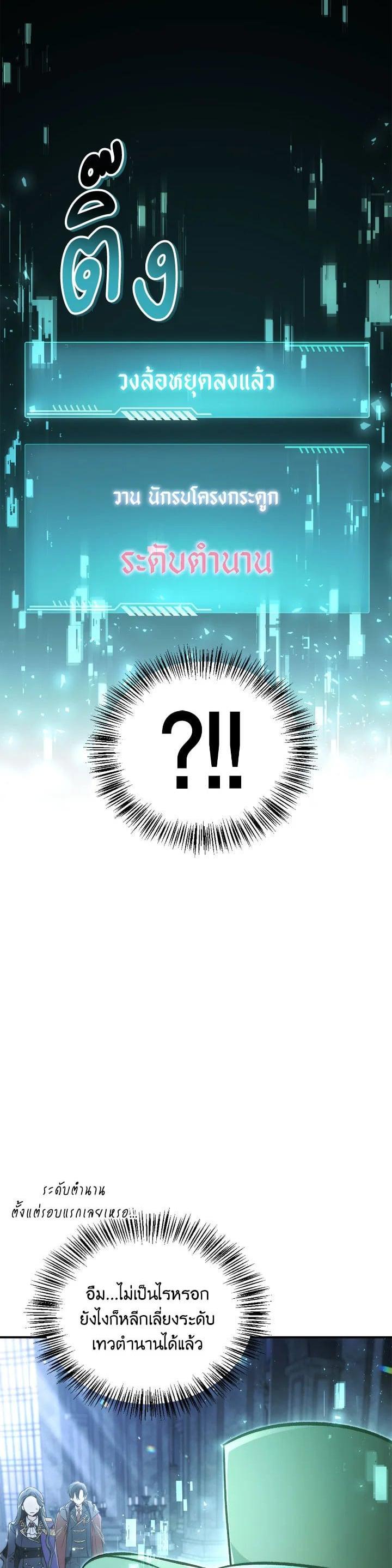 Manga-lc-com อ่านมังงะ อ่านการ์ตูน ออนไลน์ ฟรี Regressor Instruction Manual ตอนที่ 1 2 3 4 5 6 7 8 9 10 11 12 13 14 ฟรี ไม่มีโฆษณา Manga-lc - อ่าน มังงะ อ่าน การ์ตูน ออนไลน์ อ่านมังงะ ฟรี