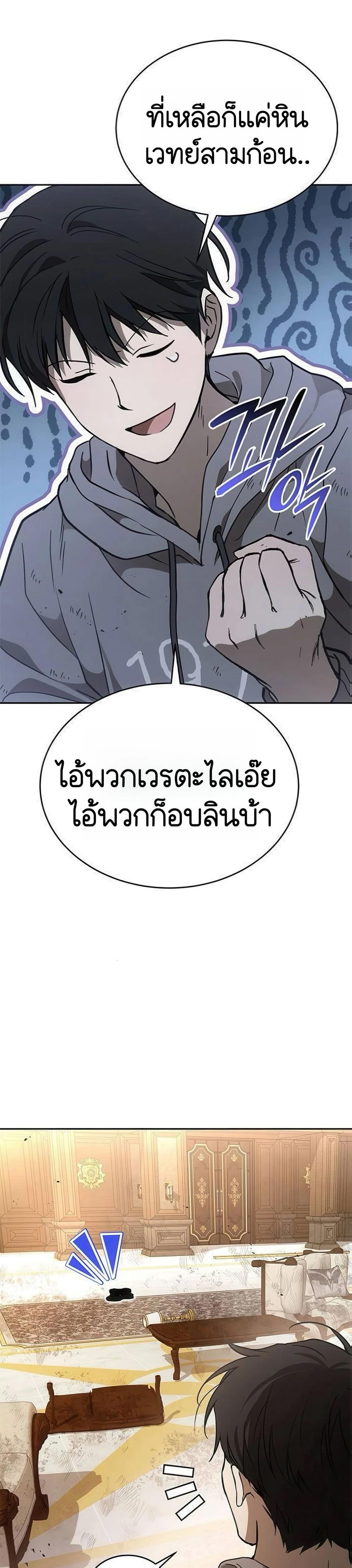 Manga-lc-com อ่านมังงะ อ่านการ์ตูน ออนไลน์ ฟรี Divine Beast Kindergarten ตอนที่ 1 2 3 4 5 6 7 8 9 10 11 12 13 14 ฟรี ไม่มีโฆษณา Manga-lc - อ่าน มังงะ อ่าน การ์ตูน ออนไลน์ อ่านมังงะ ฟรี