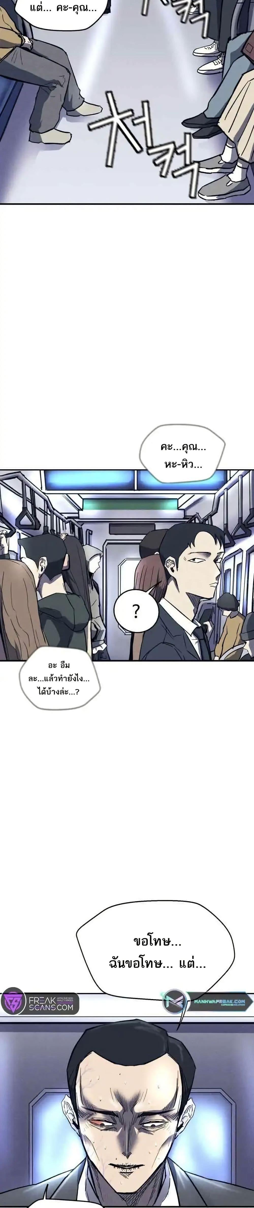 Manga-lc-com อ่านมังงะ อ่านการ์ตูน ออนไลน์ ฟรี INSECTOR ตอนที่ 1 2 3 4 5 6 7 8 9 10 11 12 13 14 ฟรี ไม่มีโฆษณา Manga-lc - อ่าน มังงะ อ่าน การ์ตูน ออนไลน์ อ่านมังงะ ฟรี