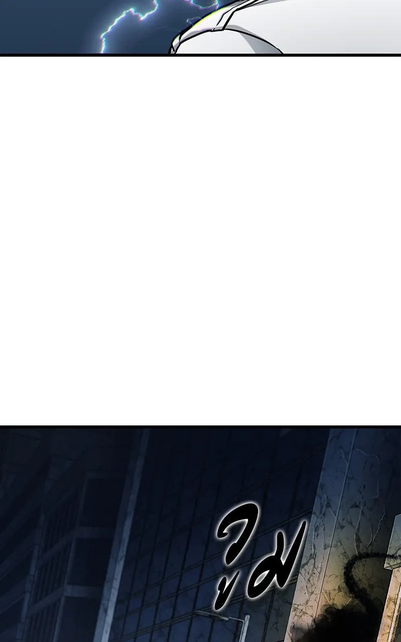 Omniscient Reader อ่านชะตาวันสิ้นโลก ตอนที่ 36 ขอบฟ้าเรื่องราว (2) รูปที่ 46