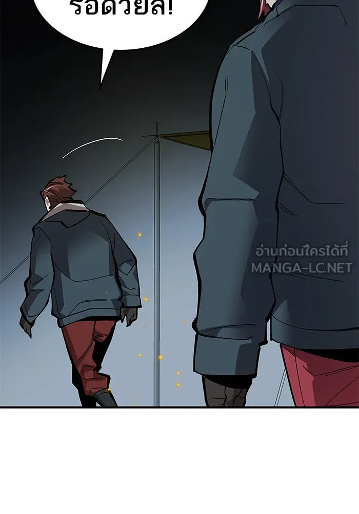 ยอดคนเลเวลทะลุ ตอนที่ 21 ฟรอซน่าเรด (7) รูปที่ 60