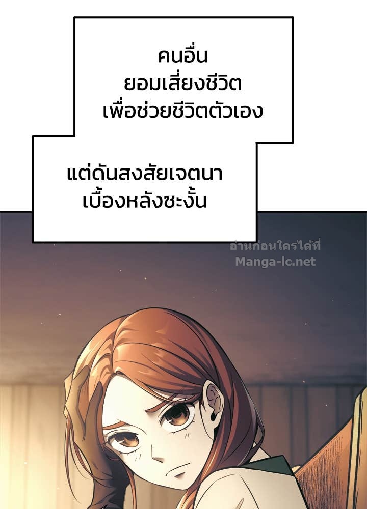Doujin-Lc- อ่าน โดจิน มังฮวา เกาหลี ญี่ปุ่น จีน แปลไทย ผู้พิชิตเกมป้องกันฐาน ตอนที่ 1 2 3 4 5 6 7 8 9 10 11 12 13 14 ฟรี ไม่มีโฆษณา อ่าน โดจิน Manhwa เกาหลี ญี่ปุ่น จีน เรามีครบ คัดมาให้เน้นๆ โดจิน 18+ รับประกันความฟินโดย Doujin Lc