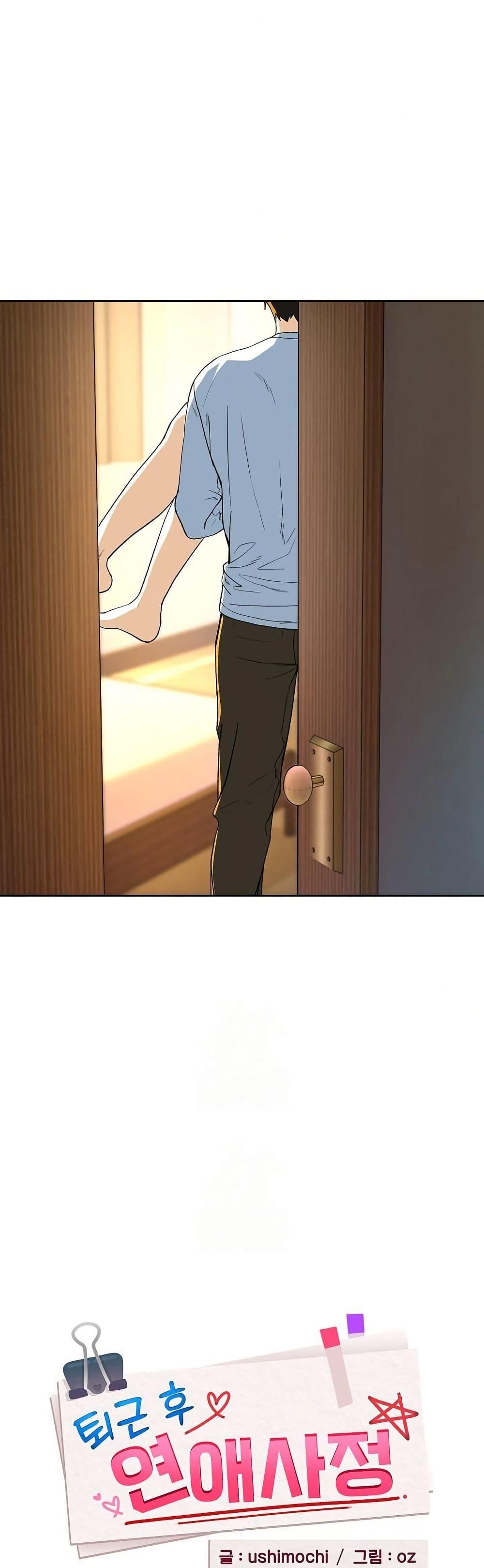 Doujin-Lc- อ่าน โดจิน มังฮวา เกาหลี ญี่ปุ่น จีน แปลไทย After Work Love ตอนที่ 1 2 3 4 5 6 7 8 9 10 11 12 13 14 ฟรี ไม่มีโฆษณา อ่าน โดจิน Manhwa เกาหลี ญี่ปุ่น จีน เรามีครบ คัดมาให้เน้นๆ โดจิน 18+ รับประกันความฟินโดย  Doujin Lc