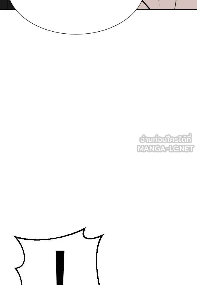 หลานอัจฉริยะ ตอนที่ 62 รูปที่ 99