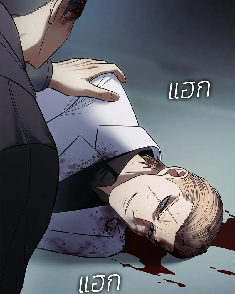 แบคXX ตอนที่ 172 รูปที่ 179