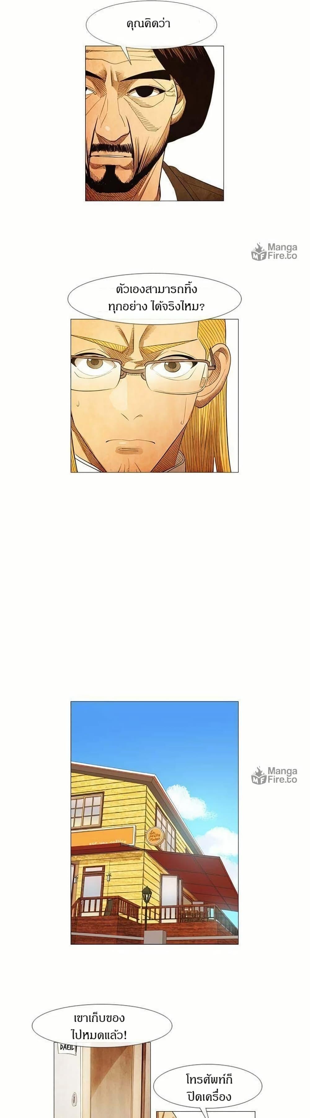 Manga-lc-com อ่านมังงะ อ่านการ์ตูน ออนไลน์ ฟรี Michelin Star ตอนที่ 1 2 3 4 5 6 7 8 9 10 11 12 13 14 ฟรี ไม่มีโฆษณา Manga-lc - อ่าน มังงะ อ่าน การ์ตูน ออนไลน์ อ่านมังงะ ฟรี