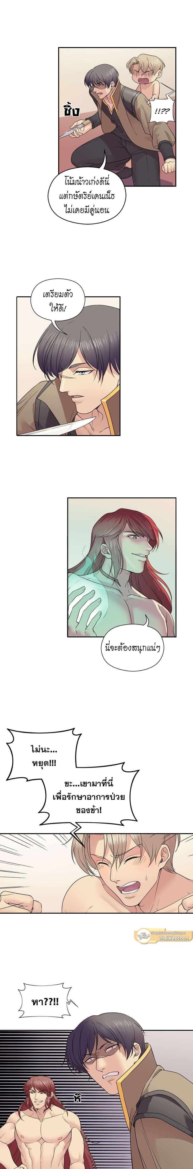 Manga-lc-com อ่านมังงะ อ่านการ์ตูน ออนไลน์ ฟรี I was Reborn as the Villainess’ Father and I Need XXX to Survive! ตอนที่ 1 2 3 4 5 6 7 8 9 10 11 12 13 14 ฟรี ไม่มีโฆษณา Manga-lc - อ่าน มังงะ อ่าน การ์ตูน ออนไลน์ อ่านมังงะ ฟรี