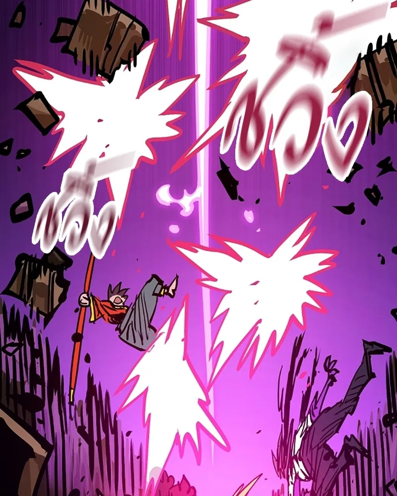 Player ตอนที่ 154 รูปที่ 139