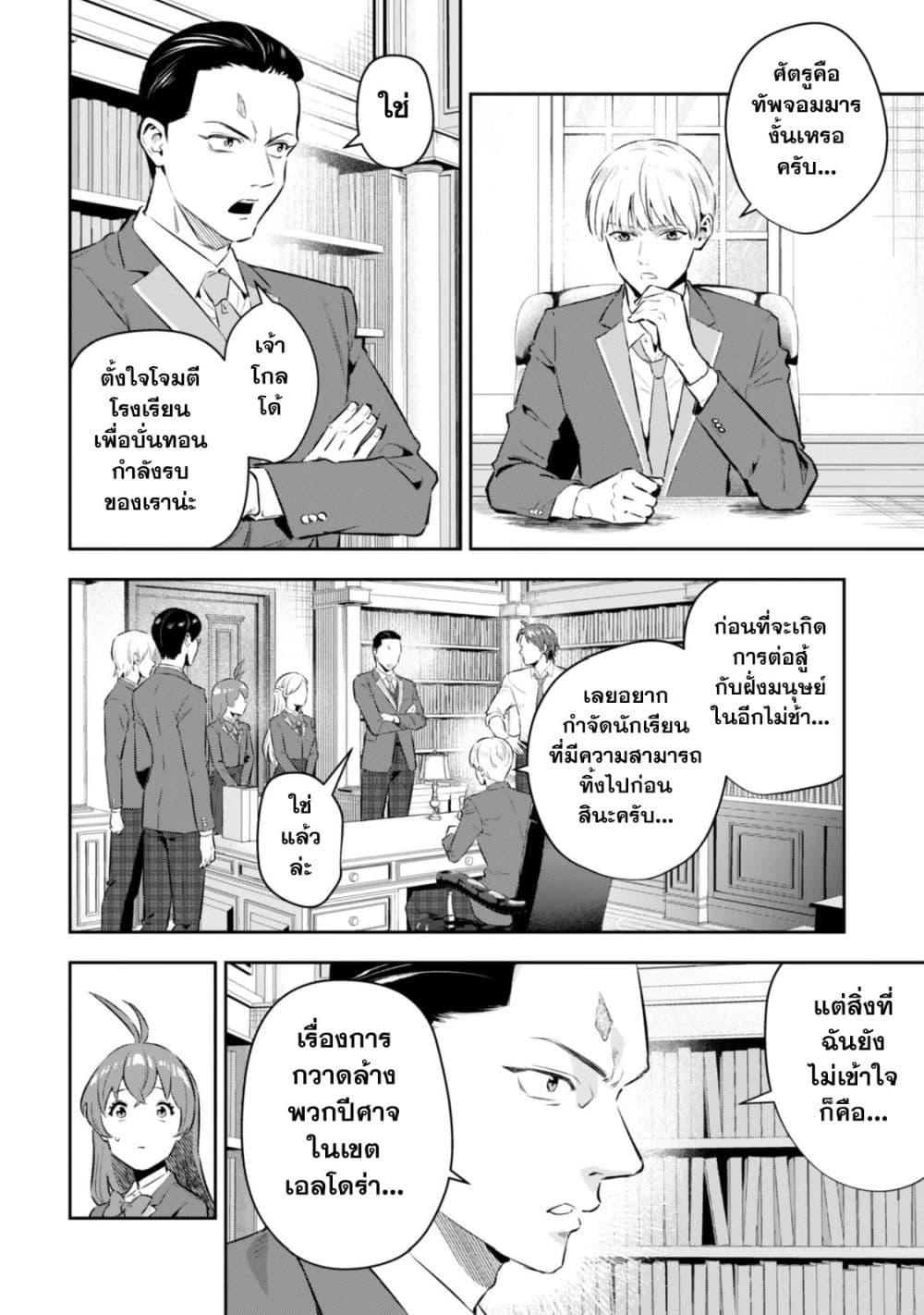 Manga-lc-com อ่านมังงะ อ่านการ์ตูน ออนไลน์ ฟรี Seijo Sama Ni Naritainoni Kogeki Maho Shika Tsukaenai Ndesukedo! ตอนที่ 1 2 3 4 5 6 7 8 9 10 11 12 13 14 ฟรี ไม่มีโฆษณา Manga-lc - อ่าน มังงะ อ่าน การ์ตูน ออนไลน์ อ่านมังงะ ฟรี
