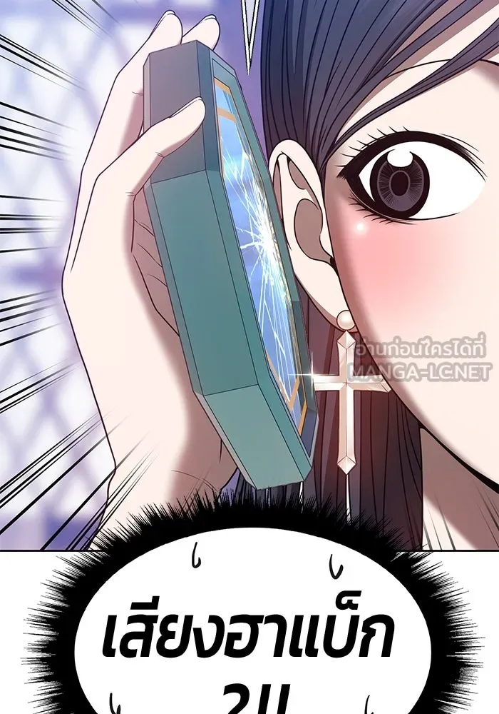 +99 ท่อนไม้พร้อมบวก ตอนที่ 47 รูปที่ 192