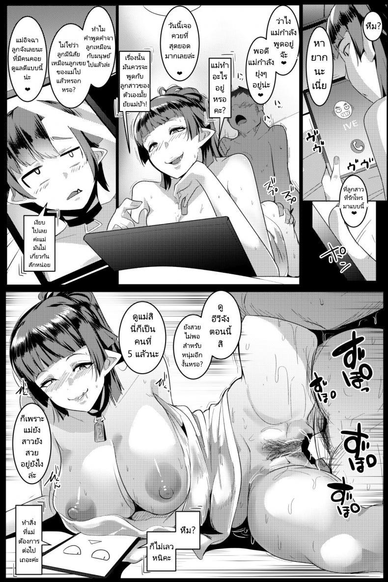 Doujin-Lc- อ่าน โดจิน มังฮวา เกาหลี ญี่ปุ่น จีน แปลไทย แม่นางสาวอ็อค [Hitsuji Kikaku (Muneshiro)] Hahaue mo Mesu Orc 1 ตอนที่ 1 2 3 4 5 6 7 8 9 10 11 12 13 14 ฟรี ไม่มีโฆษณา อ่าน โดจิน Manhwa เกาหลี ญี่ปุ่น จีน เรามีครบ คัดมาให้เน้นๆ โดจิน 18+ รับประกันความฟินโดย  Doujin Lc