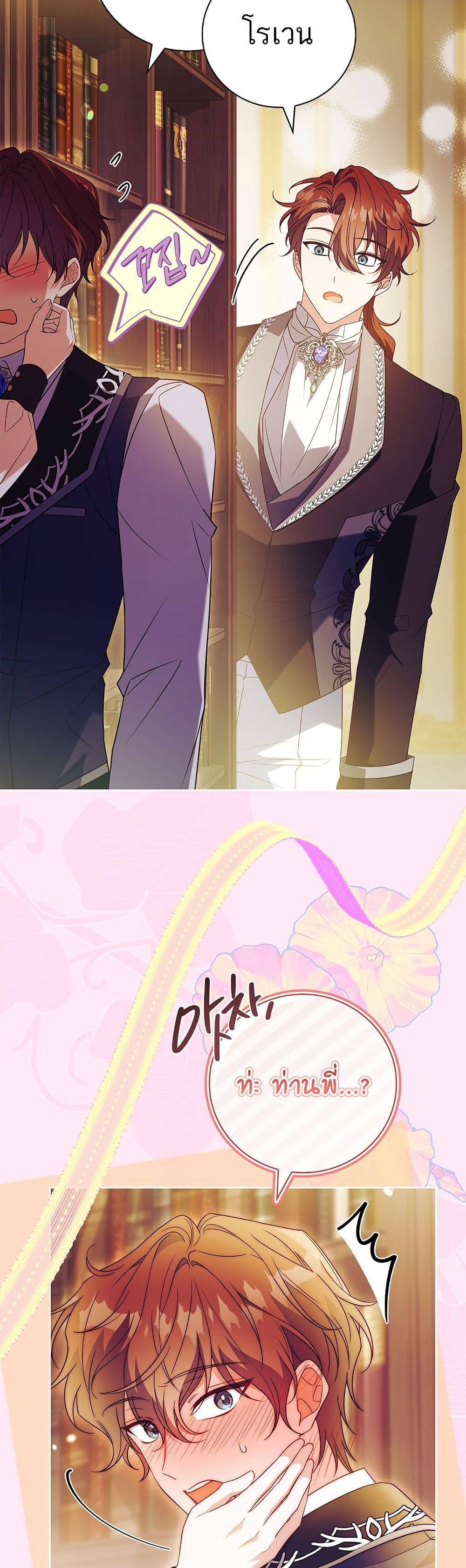 Manga-lc-com อ่านมังงะ อ่านการ์ตูน ออนไลน์ ฟรี The Father and the Daughter ตอนที่ 1 2 3 4 5 6 7 8 9 10 11 12 13 14 ฟรี ไม่มีโฆษณา Manga-lc - อ่าน มังงะ อ่าน การ์ตูน ออนไลน์ อ่านมังงะ ฟรี