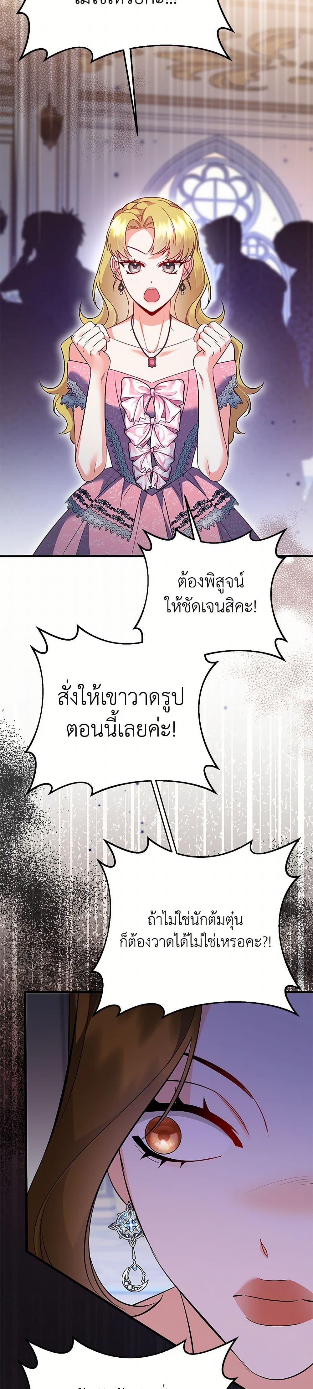 Manga-lc-com อ่านมังงะ อ่านการ์ตูน ออนไลน์ ฟรี I Created a Harem by Accident! ตอนที่ 1 2 3 4 5 6 7 8 9 10 11 12 13 14 ฟรี ไม่มีโฆษณา Manga-lc - อ่าน มังงะ อ่าน การ์ตูน ออนไลน์ อ่านมังงะ ฟรี