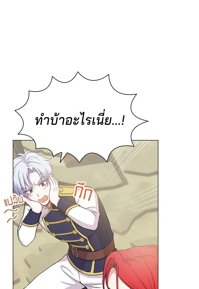 เวทฟื้นฟูได้ผลดีเกินไปแล้ว ตอนที่ 2 รูปที่ 14