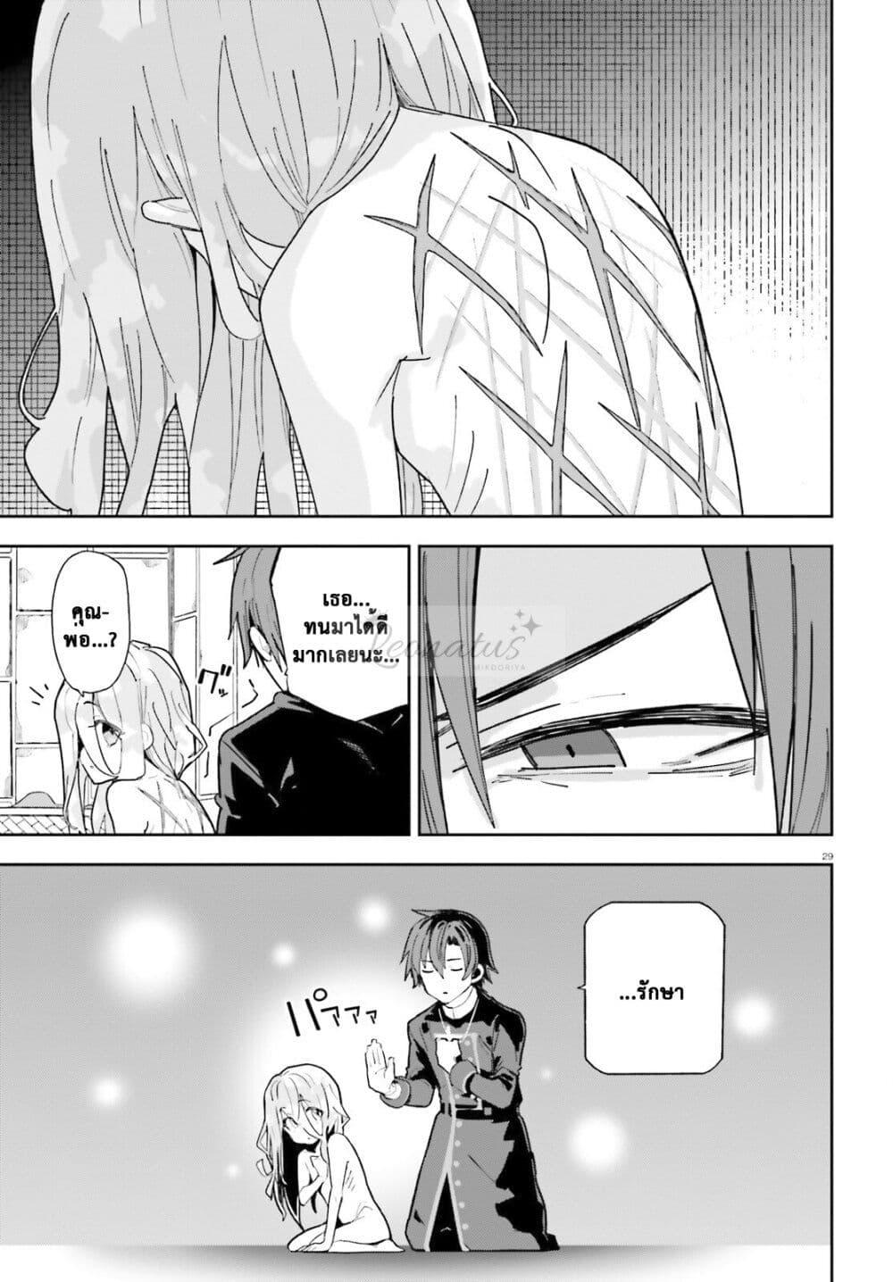 Manga-lc-com อ่านมังงะ อ่านการ์ตูน ออนไลน์ ฟรี Mob Shisai Dakedo, Kono Sekai ga Otome Game dato Kizuita node Heroine wo Ikusei Shimasu ตอนที่ 1 2 3 4 5 6 7 8 9 10 11 12 13 14 ฟรี ไม่มีโฆษณา Manga-lc - อ่าน มังงะ อ่าน การ์ตูน ออนไลน์ อ่านมังงะ ฟรี