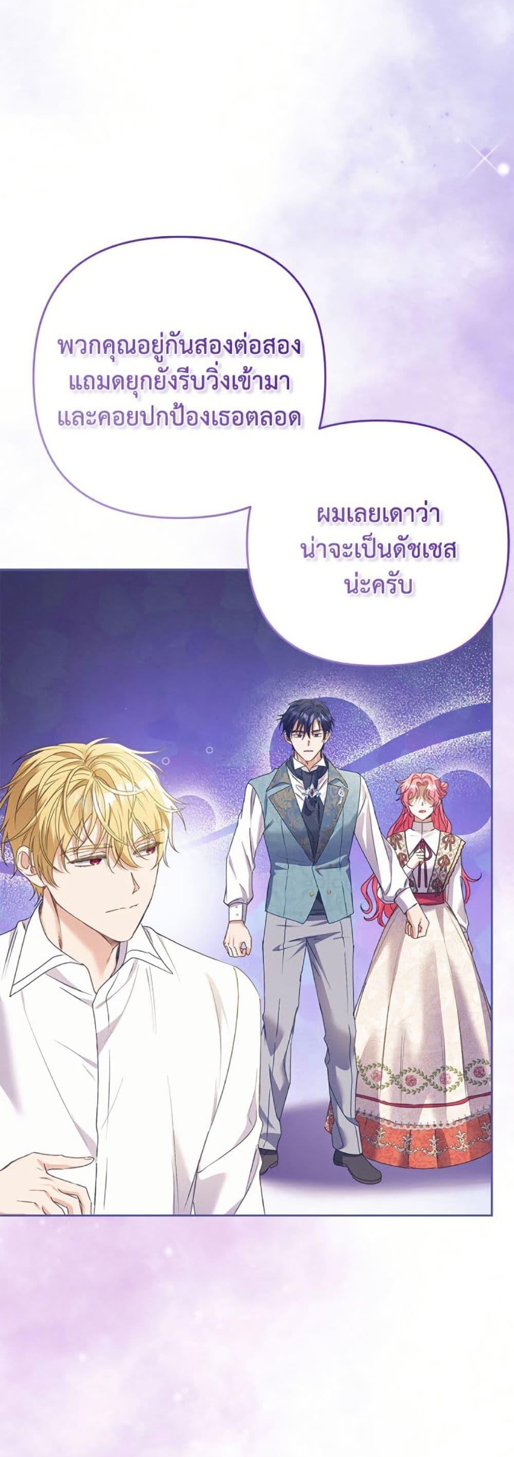 Manga-lc-com อ่านมังงะ อ่านการ์ตูน ออนไลน์ ฟรี I Thought You Were a Time-Limited Husband ตอนที่ 1 2 3 4 5 6 7 8 9 10 11 12 13 14 ฟรี ไม่มีโฆษณา Manga-lc - อ่าน มังงะ อ่าน การ์ตูน ออนไลน์ อ่านมังงะ ฟรี