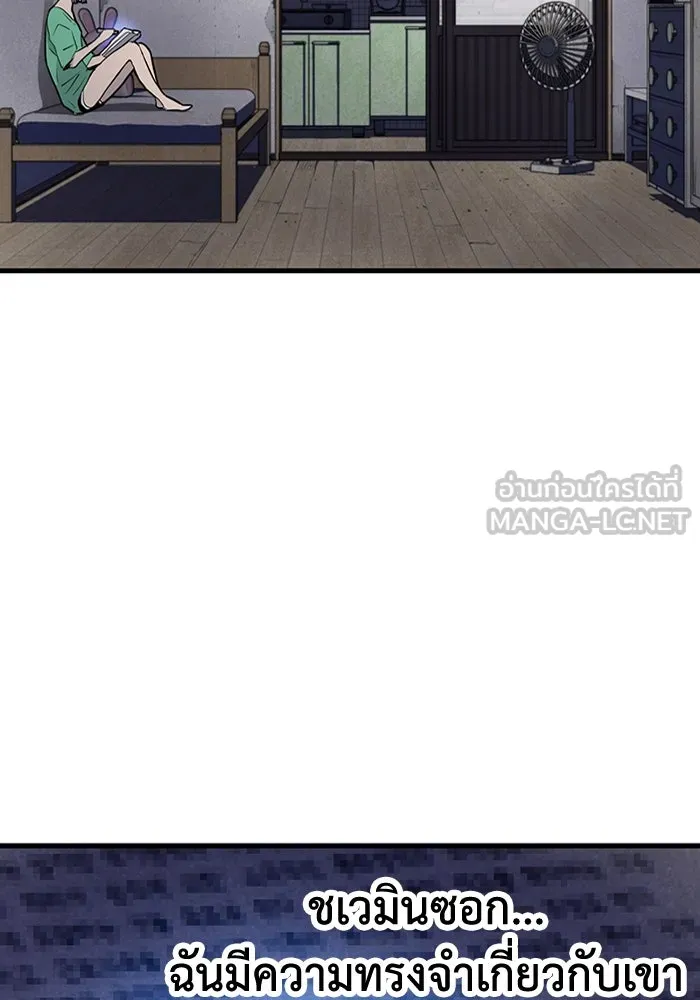 มีนา เกิดมาล่า ตอนที่ 15 รูปที่ 93