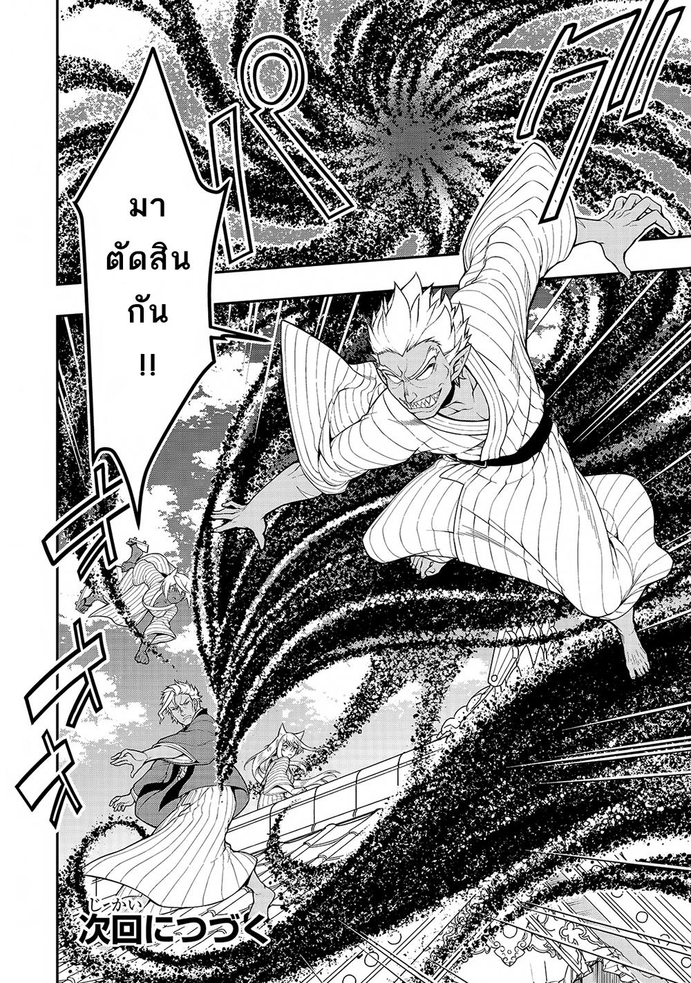 Manga-lc-com อ่านมังงะ อ่านการ์ตูน ออนไลน์ ฟรี Chillin Different World Life of the Ex-Brave Canditate was Cheat from Lv2 ตอนที่ 1 2 3 4 5 6 7 8 9 10 11 12 13 14 ฟรี ไม่มีโฆษณา Manga-lc - อ่าน มังงะ อ่าน การ์ตูน ออนไลน์ อ่านมังงะ ฟรี