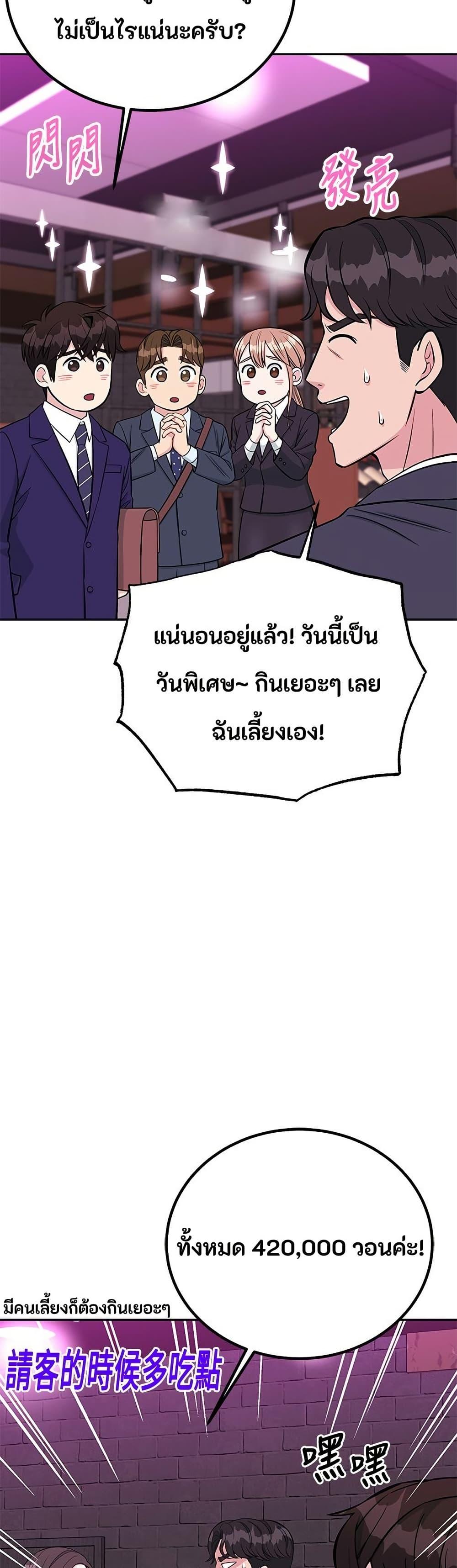 Manga-lc-com อ่านมังงะ อ่านการ์ตูน ออนไลน์ ฟรี Reincarnated as a New Employee ตอนที่ 1 2 3 4 5 6 7 8 9 10 11 12 13 14 ฟรี ไม่มีโฆษณา Manga-lc - อ่าน มังงะ อ่าน การ์ตูน ออนไลน์ อ่านมังงะ ฟรี