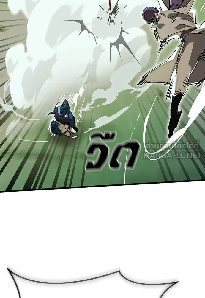 ยมราชลงทัณฑ์ ตอนที่ 101 รูปที่ 57