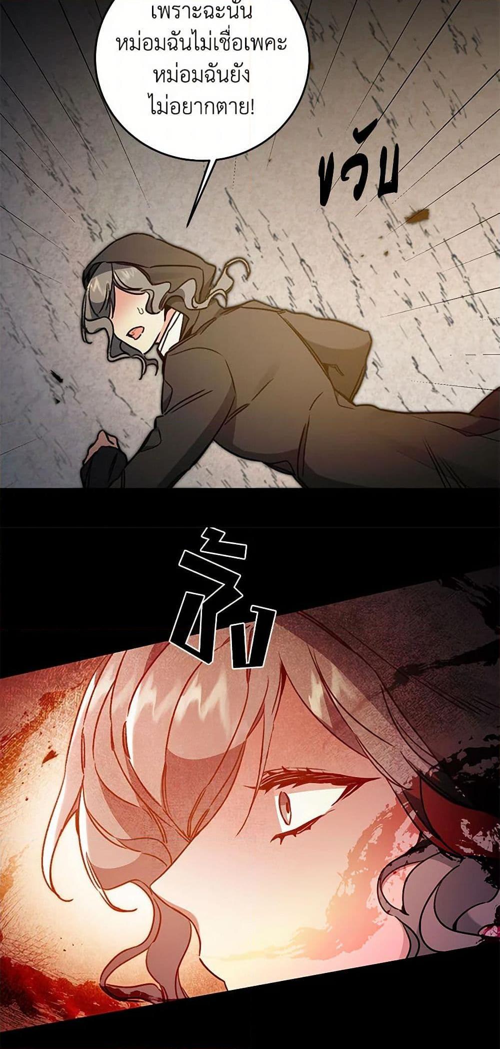 Manga-lc-com อ่านมังงะ อ่านการ์ตูน ออนไลน์ ฟรี I’ve Become the Villainous Empress of a Novel ตอนที่ 1 2 3 4 5 6 7 8 9 10 11 12 13 14 ฟรี ไม่มีโฆษณา Manga-lc - อ่าน มังงะ อ่าน การ์ตูน ออนไลน์ อ่านมังงะ ฟรี