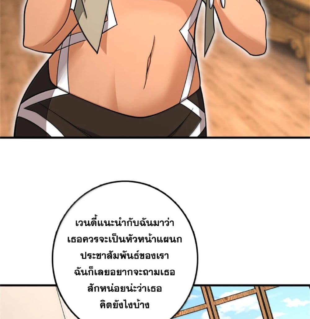 Manga-lc-com อ่านมังงะ อ่านการ์ตูน ออนไลน์ ฟรี Release That Witch ตอนที่ 1 2 3 4 5 6 7 8 9 10 11 12 13 14 ฟรี ไม่มีโฆษณา Manga-lc - อ่าน มังงะ อ่าน การ์ตูน ออนไลน์ อ่านมังงะ ฟรี