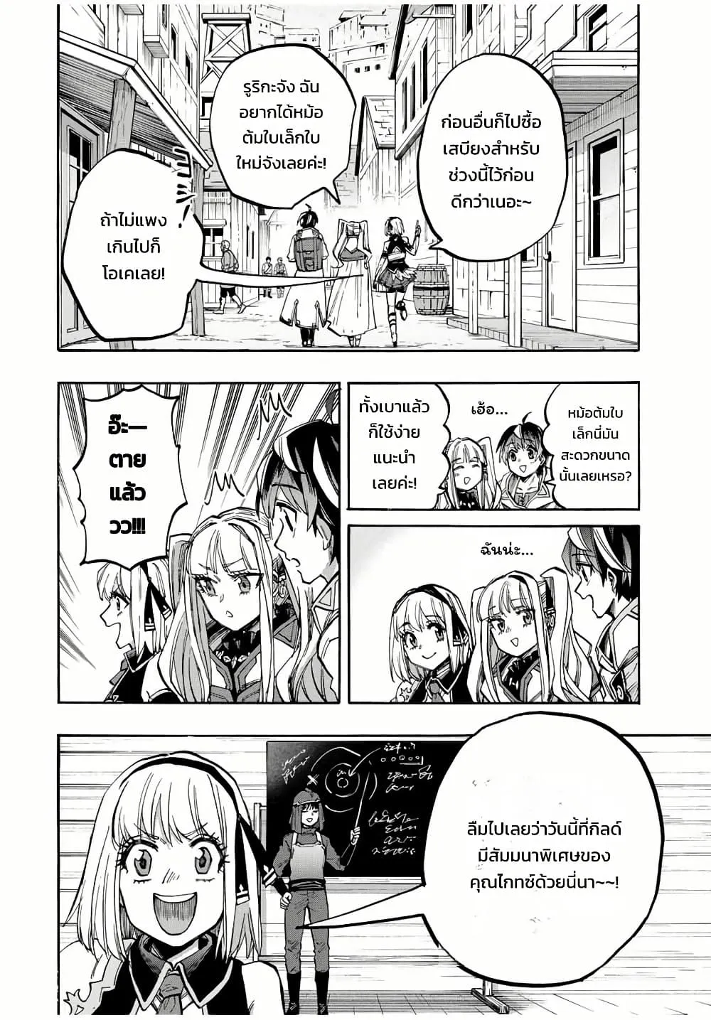 Manga-lc-com อ่านมังงะ อ่านการ์ตูน ออนไลน์ ฟรี Walking in Another World ตอนที่ 1 2 3 4 5 6 7 8 9 10 11 12 13 14 ฟรี ไม่มีโฆษณา Manga-lc - อ่าน มังงะ อ่าน การ์ตูน ออนไลน์ อ่านมังงะ ฟรี