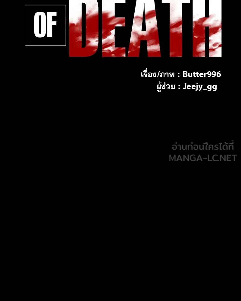 Promise of Death ตอนที่ ep5  อย่าได้ลืม รูปที่ 15