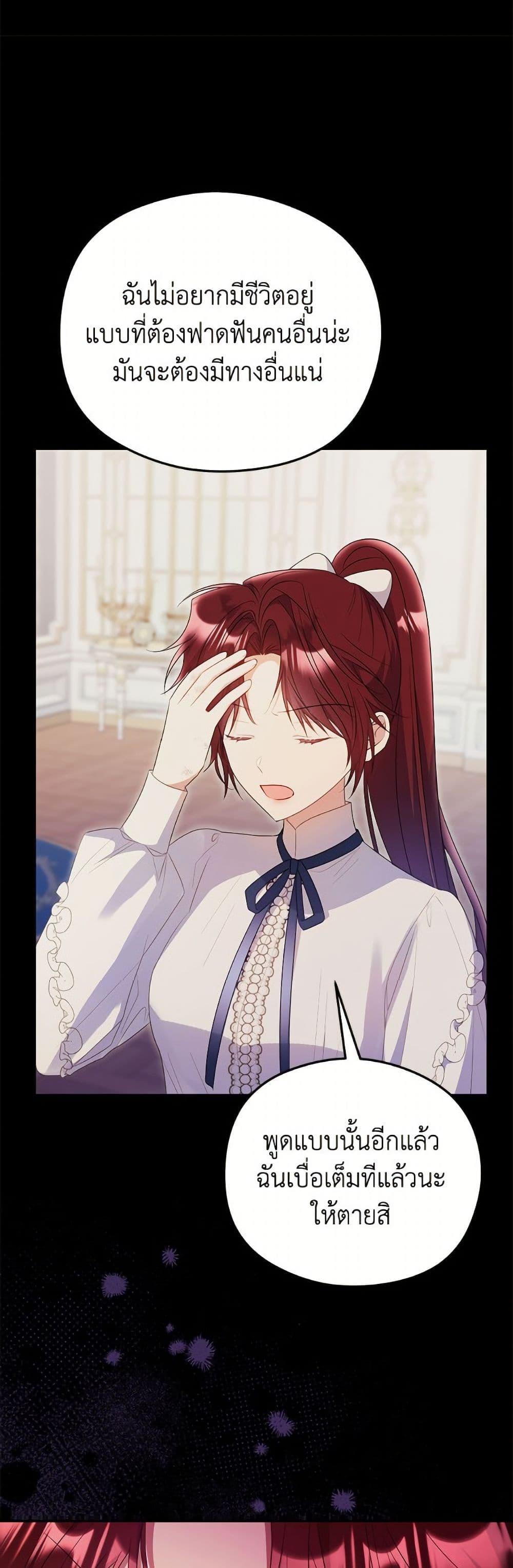 Manga-lc-com อ่านมังงะ อ่านการ์ตูน ออนไลน์ ฟรี The Villainess Captured the Grand Duke ตอนที่ 1 2 3 4 5 6 7 8 9 10 11 12 13 14 ฟรี ไม่มีโฆษณา Manga-lc - อ่าน มังงะ อ่าน การ์ตูน ออนไลน์ อ่านมังงะ ฟรี