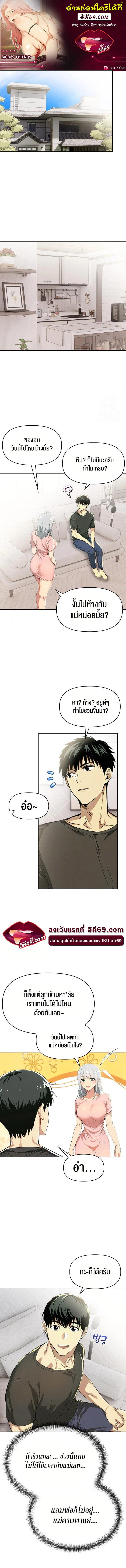 Doujin-Lc- อ่าน โดจิน มังฮวา เกาหลี ญี่ปุ่น จีน แปลไทย Mom’s Friends ตอนที่ 1 2 3 4 5 6 7 8 9 10 11 12 13 14 ฟรี ไม่มีโฆษณา อ่าน โดจิน Manhwa เกาหลี ญี่ปุ่น จีน เรามีครบ คัดมาให้เน้นๆ โดจิน 18+ รับประกันความฟินโดย  Doujin Lc