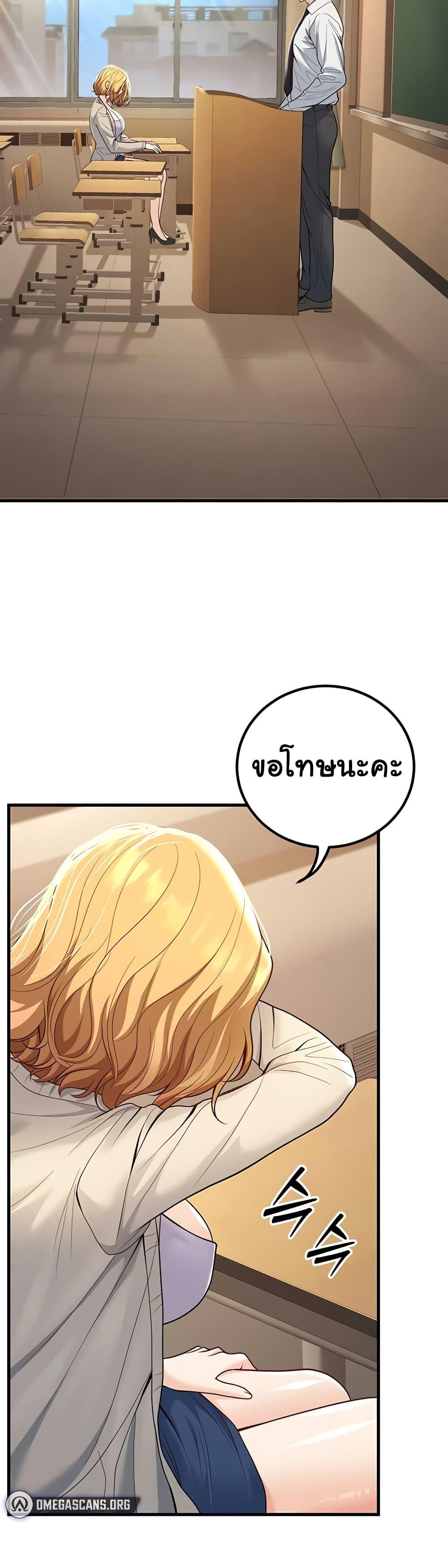 Doujin-Lc- อ่าน โดจิน มังฮวา เกาหลี ญี่ปุ่น จีน แปลไทย My Students Who Became Parents ตอนที่ 1 2 3 4 5 6 7 8 9 10 11 12 13 14 ฟรี ไม่มีโฆษณา อ่าน โดจิน Manhwa เกาหลี ญี่ปุ่น จีน เรามีครบ คัดมาให้เน้นๆ โดจิน 18+ รับประกันความฟินโดย  Doujin Lc