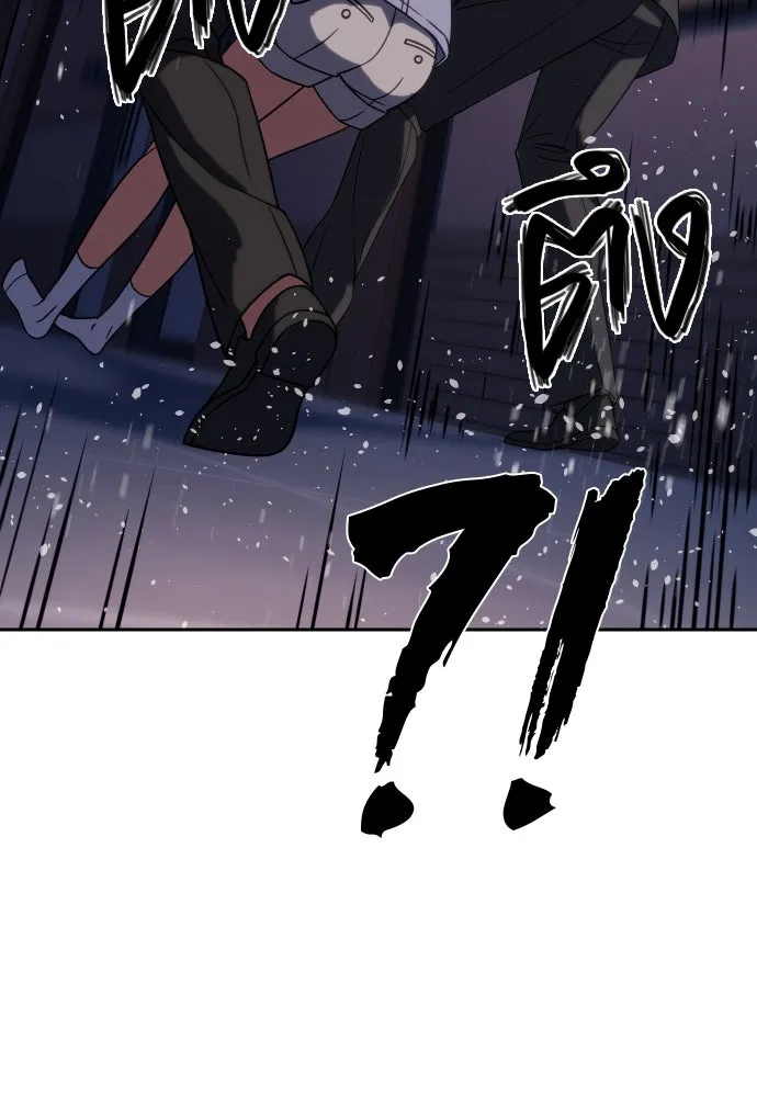 นักรบแช่แข็ง ตอนที่ 7 รูปที่ 80