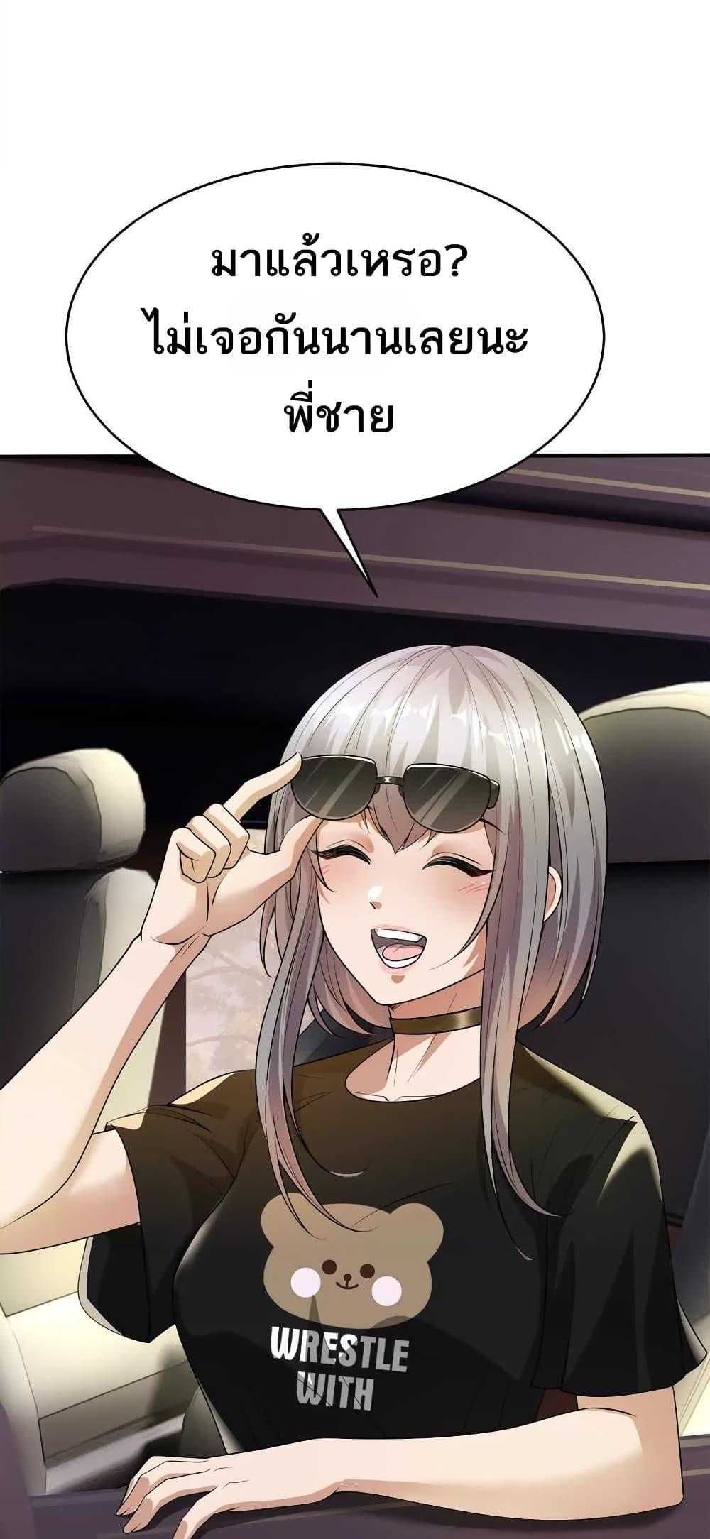 Manga-lc-com อ่านมังงะ อ่านการ์ตูน ออนไลน์ ฟรี The Creators ตอนที่ 1 2 3 4 5 6 7 8 9 10 11 12 13 14 ฟรี ไม่มีโฆษณา Manga-lc - อ่าน มังงะ อ่าน การ์ตูน ออนไลน์ อ่านมังงะ ฟรี