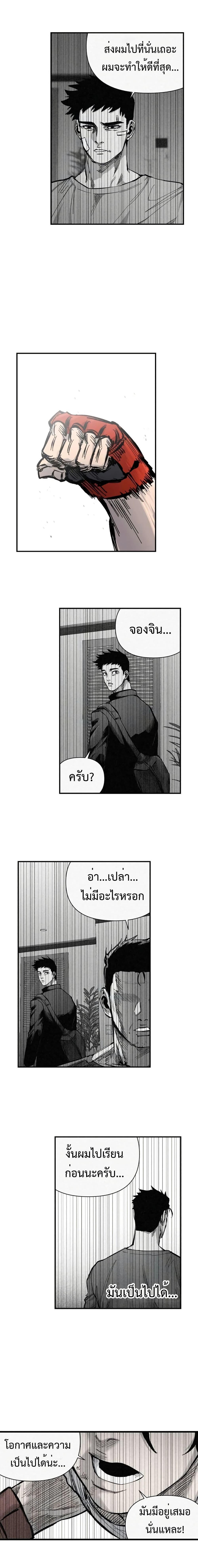 Manga-lc-com อ่านมังงะ อ่านการ์ตูน ออนไลน์ ฟรี High Class ตอนที่ 1 2 3 4 5 6 7 8 9 10 11 12 13 14 ฟรี ไม่มีโฆษณา Manga-lc - อ่าน มังงะ อ่าน การ์ตูน ออนไลน์ อ่านมังงะ ฟรี