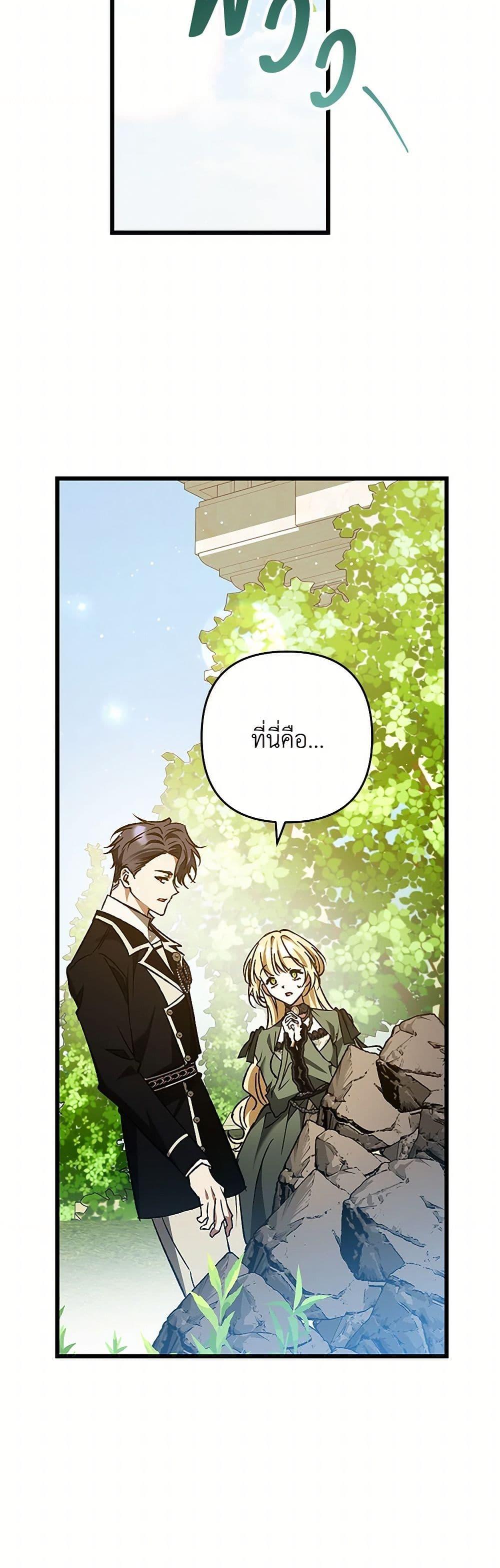 Manga-lc-com อ่านมังงะ อ่านการ์ตูน ออนไลน์ ฟรี The Male Lead Proposed to Me ตอนที่ 1 2 3 4 5 6 7 8 9 10 11 12 13 14 ฟรี ไม่มีโฆษณา Manga-lc - อ่าน มังงะ อ่าน การ์ตูน ออนไลน์ อ่านมังงะ ฟรี