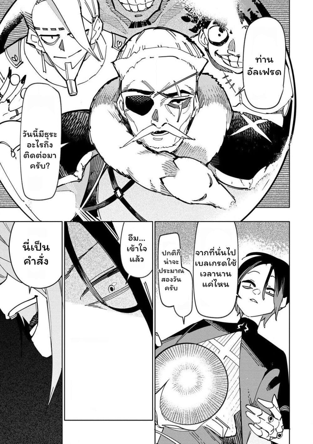 Manga-lc-com อ่านมังงะ อ่านการ์ตูน ออนไลน์ ฟรี Tsuihousareta Renkinjutsushi wa Mujikaku ni Densetsu to Naru Yandere Imouto (Oukoku no Shugoryuu) to Issho ni Henkyou de Shiawase ni Kurashimasu! ตอนที่ 1 2 3 4 5 6 7 8 9 10 11 12 13 14 ฟรี ไม่มีโฆษณา Manga-lc - อ่าน มังงะ อ่าน การ์ตูน ออนไลน์ อ่านมังงะ ฟรี