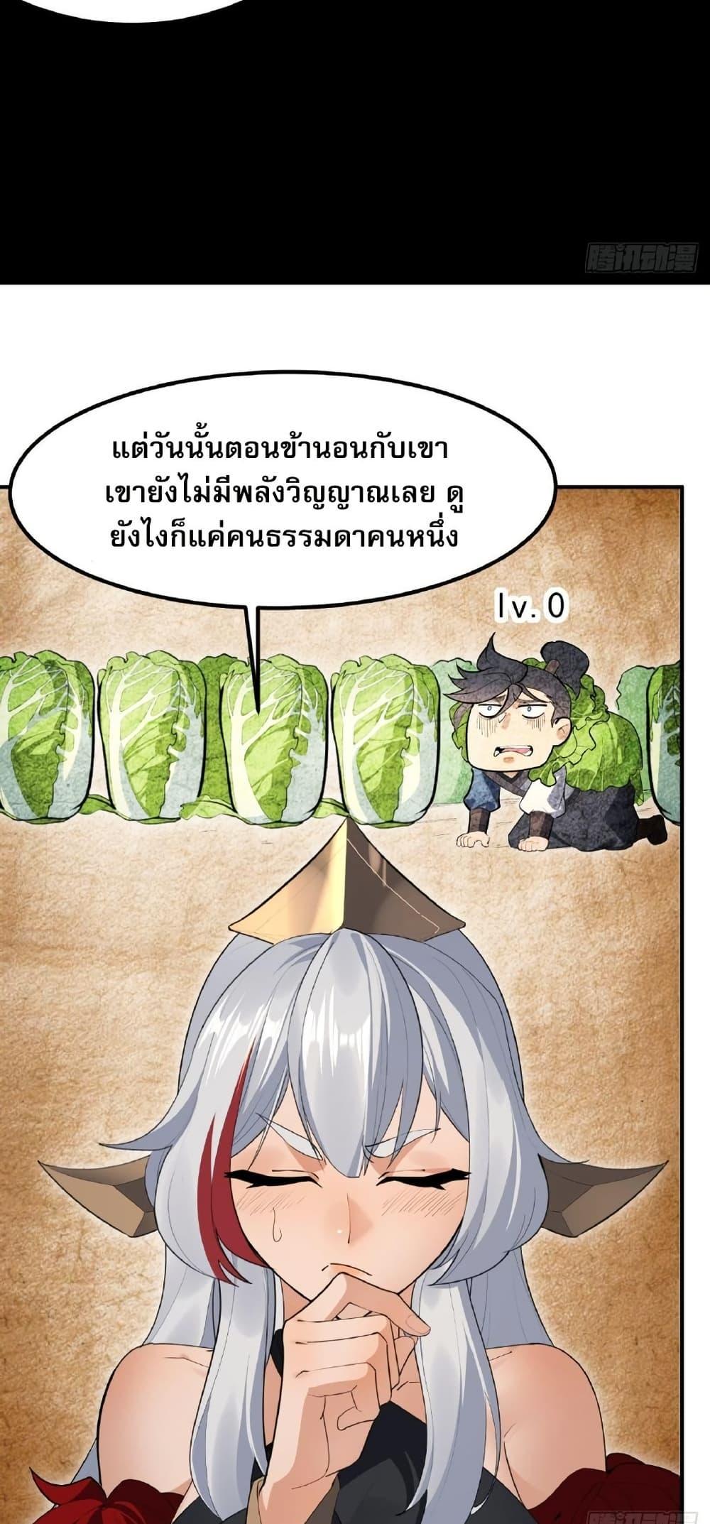 Manga-lc-com อ่านมังงะ อ่านการ์ตูน ออนไลน์ ฟรี The Leader of the Evil Cult Stayed By My Side and Watched Me Practice Secretly ตอนที่ 1 2 3 4 5 6 7 8 9 10 11 12 13 14 ฟรี ไม่มีโฆษณา Manga-lc - อ่าน มังงะ อ่าน การ์ตูน ออนไลน์ อ่านมังงะ ฟรี
