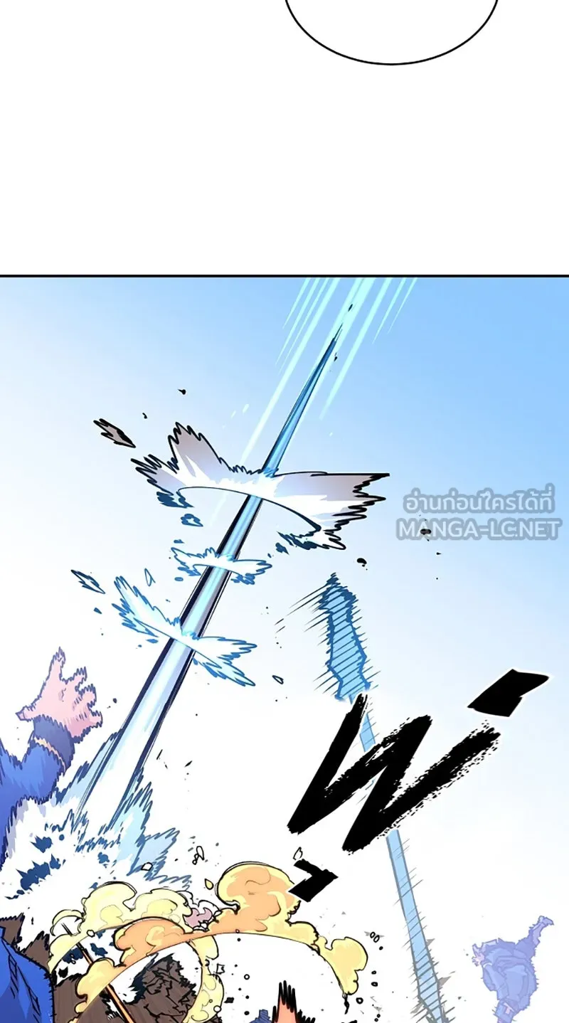 Player ตอนที่ 6 รูปที่ 33