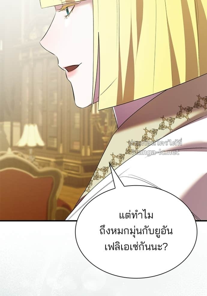 Doujin-Lc- อ่าน โดจิน มังฮวา เกาหลี ญี่ปุ่น จีน แปลไทย ชายาคนสุดท้ายของเจ้าชายไร้หัวใจ ตอนที่ 1 2 3 4 5 6 7 8 9 10 11 12 13 14 ฟรี ไม่มีโฆษณา อ่าน โดจิน Manhwa เกาหลี ญี่ปุ่น จีน เรามีครบ คัดมาให้เน้นๆ โดจิน 18+ รับประกันความฟินโดย Doujin Lc