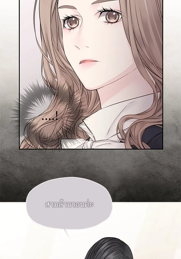 สลับรัก สลับชะตา ตอนที่ 38 รูปที่ 62