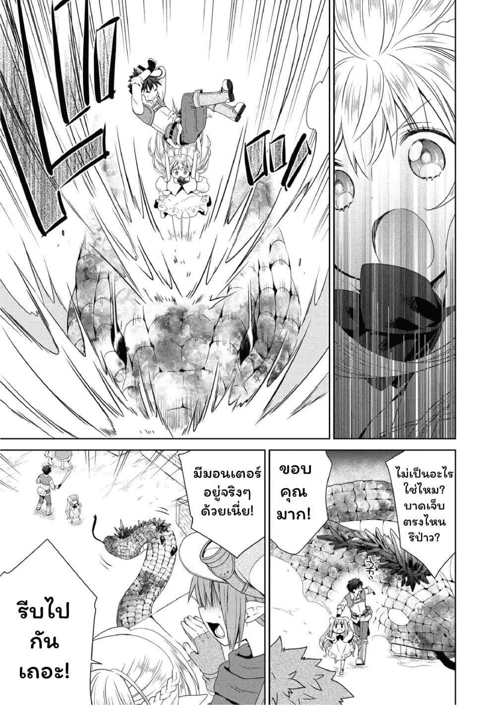 Manga-lc-com อ่านมังงะ อ่านการ์ตูน ออนไลน์ ฟรี Isekai de Kuchizuke wo! Tensei Sekai wa Unmei no Hito de Michiteiru ตอนที่ 1 2 3 4 5 6 7 8 9 10 11 12 13 14 ฟรี ไม่มีโฆษณา Manga-lc - อ่าน มังงะ อ่าน การ์ตูน ออนไลน์ อ่านมังงะ ฟรี