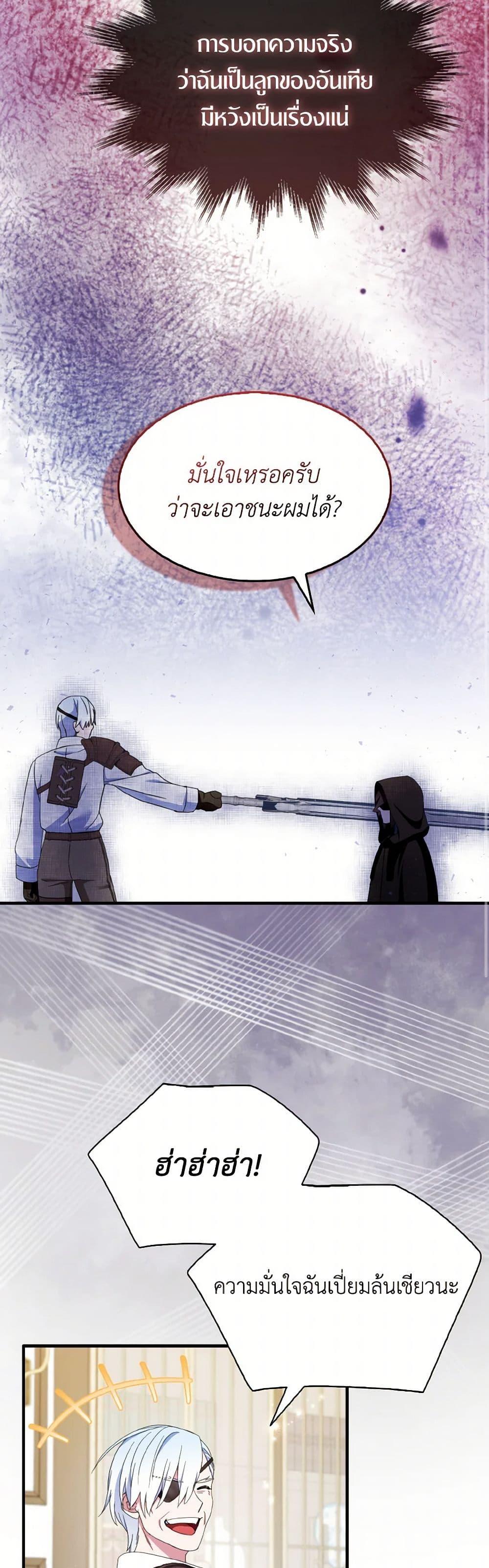 Manga-lc-com อ่านมังงะ อ่านการ์ตูน ออนไลน์ ฟรี I Tried To Be Her Loyal Sword ตอนที่ 1 2 3 4 5 6 7 8 9 10 11 12 13 14 ฟรี ไม่มีโฆษณา Manga-lc - อ่าน มังงะ อ่าน การ์ตูน ออนไลน์ อ่านมังงะ ฟรี