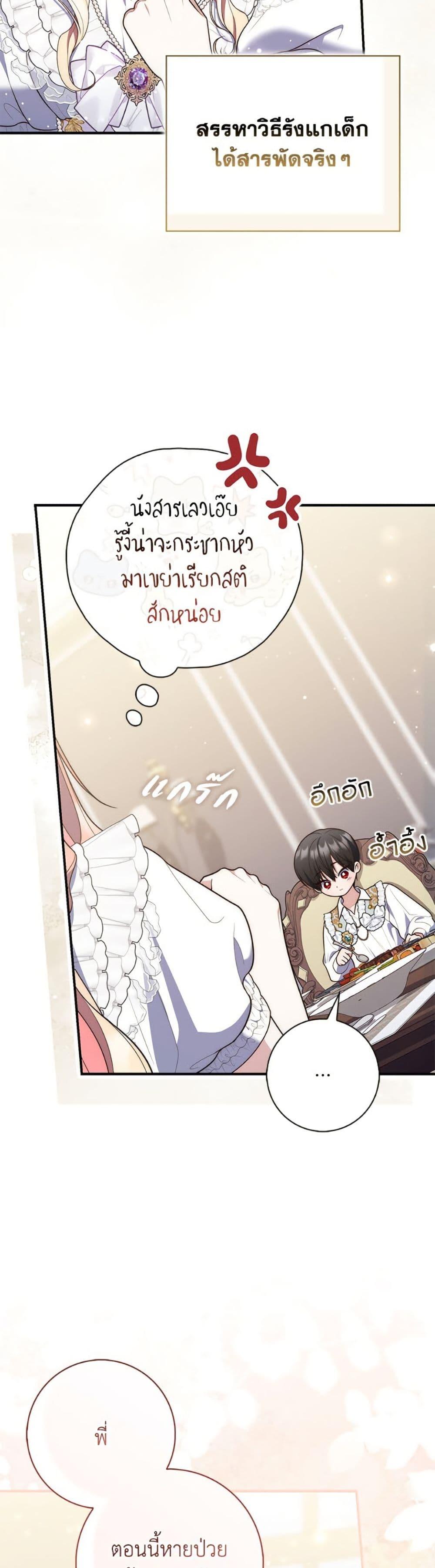 Manga-lc-com อ่านมังงะ อ่านการ์ตูน ออนไลน์ ฟรี Fortune-Telling Lady ตอนที่ 1 2 3 4 5 6 7 8 9 10 11 12 13 14 ฟรี ไม่มีโฆษณา Manga-lc - อ่าน มังงะ อ่าน การ์ตูน ออนไลน์ อ่านมังงะ ฟรี